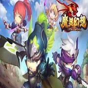 魔灵幻想ios版 v1.10.0