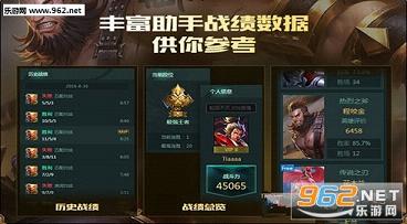 王者荣耀里的软件下载,王者荣耀里的好友怎么删除好友-第5张图片-雷盾自助建站|ai文本生成,aigc软件站公司网站源码-天霸装饰 王者荣耀里的软件下载,王者荣耀里的好友怎么删除好友-第5张图片-雷盾自助建站|ai文本生成,aigc软件站公司网站源码-天霸装饰