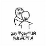 gayYgayǰf؈D0