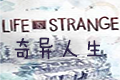  Strange Life Chinese Version