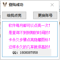 VIPͼѰv1.0.0ͼ1