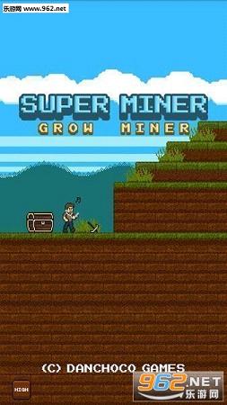 Super Miner(:ɺ׿)v1.0.4ͼ0