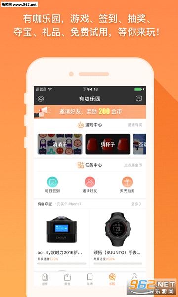 пapp(ýӪ)v1.0.3ͼ1