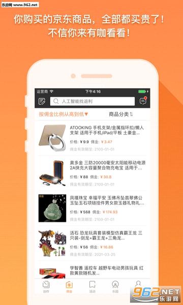 пapp(ýӪ)v1.0.3ͼ2