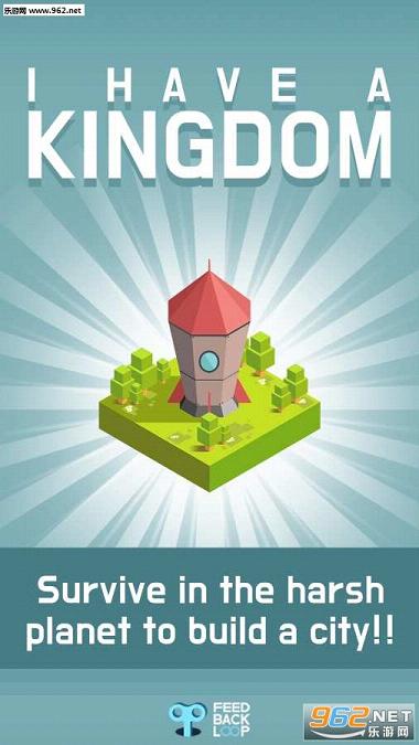 kingdom(һ)v1.3.2ͼ2