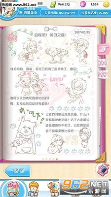 元气偶像季无限元气币版