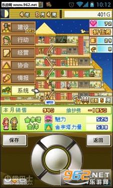 开拓金字塔王国汉化破解版