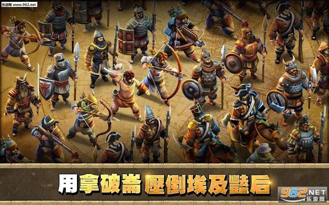 DomiNations(ս for Kakaoٷֻ)v4.0.3ͼ2