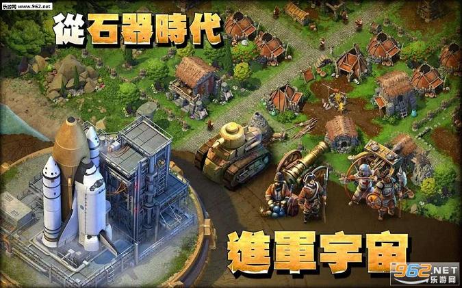 DomiNations(ս for Kakaoٷֻ)v4.0.3ͼ3