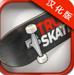True Skate(ʵºƽ)v1.4.22