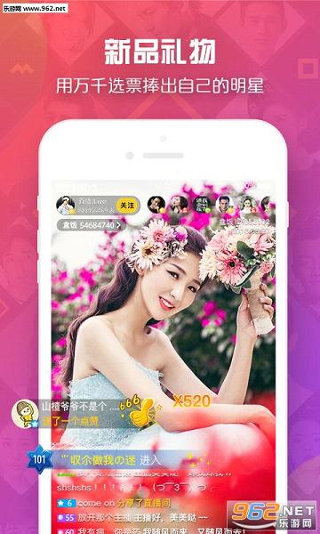 盒饭LIVE九哥哥直播间安卓版|盒饭LIVE直播软