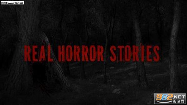 Real Horror Stories(ʵֲİ)v1.666.0ͼ0