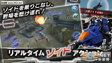 ZOIDS(˹İ)v1.0.8ͼ0