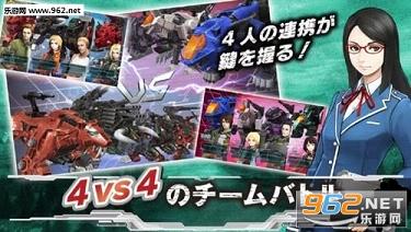 ZOIDS(˹İ)v1.0.8ͼ1