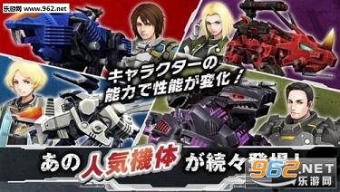 ZOIDS(˹Iсyİ)v1.0.8؈D3