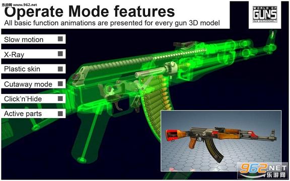 World of Guns(app)v2.1.6؈D1