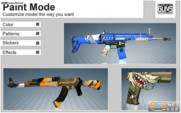 World of Guns(app)v2.1.6؈D2