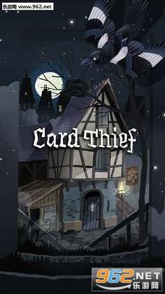 Card Thief׿v1.1؈D2