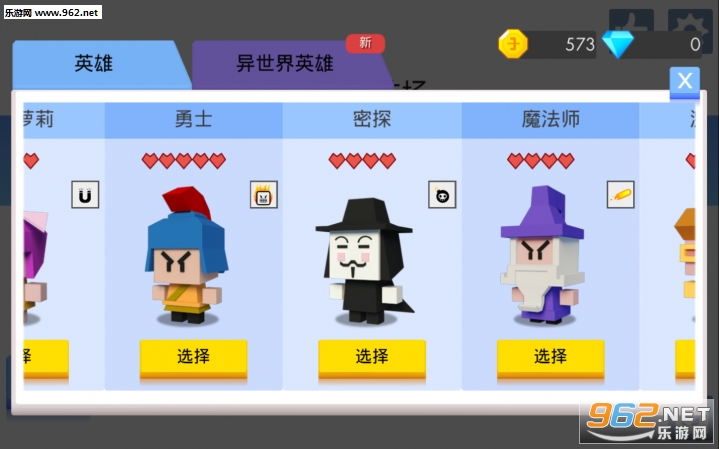 弓箭手大作战2中文版