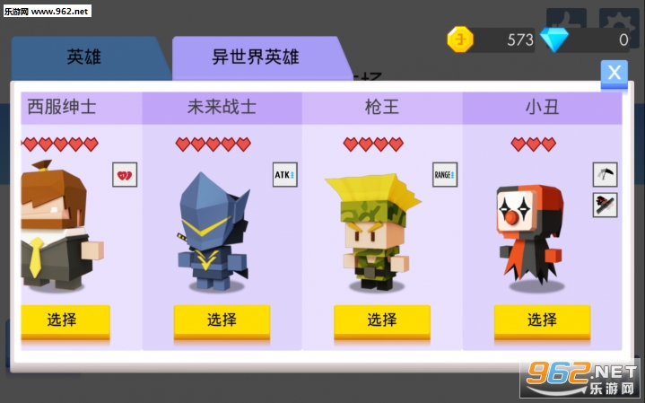 弓箭手大作战2中文版