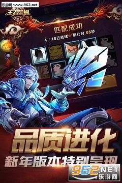 王者荣耀刷点券软件破解版下载v1.0_乐游网安