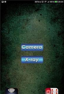 The X-Ray Scanner(͸)v4.0ͼ2