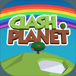 ClashPlanet(ͻ(Clash Planet))