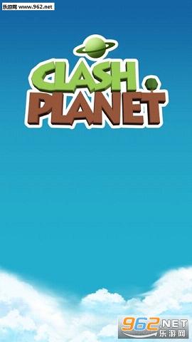 ClashPlanet(ͻ(Clash Planet))v1.0.0ͼ3