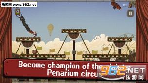 Ϸİ(Penarium)v1.0.0ͼ1