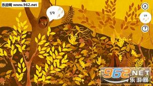 Ҷ֮°׿(Under Leaves)v1.1.0ͼ4