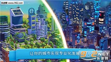 城市狂热游戏中文版|炫动城市:城市建造安卓破