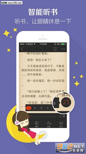 超级传奇私服65535游戏截图1