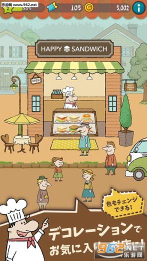 Happy Sandwich Cafe(옷οȵOIOSİ)v1.1.6؈D0