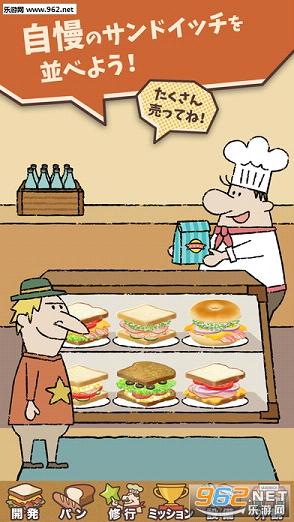 Happy Sandwich Cafe(옷οȵOIOSİ)v1.1.6؈D1