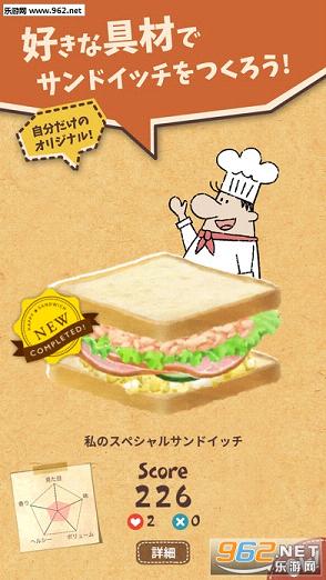 Happy Sandwich Cafe(옷οȵOIOSİ)v1.1.6؈D4