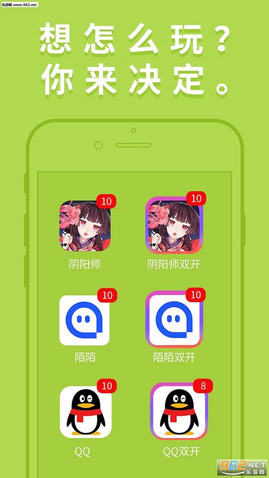 ˫ֹٷappv2.7.8ͼ0