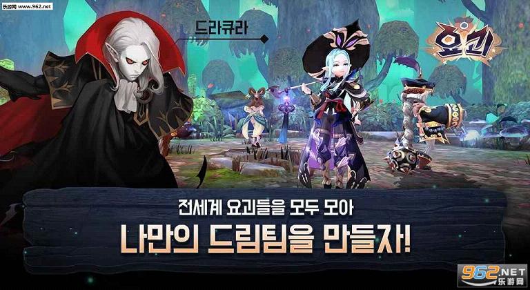 Yokai Saga(ִ˵׿Ϸ)v1.2.2ͼ2