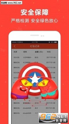 雷中雷20.0授权码生成器|雷中雷20.0注册码破