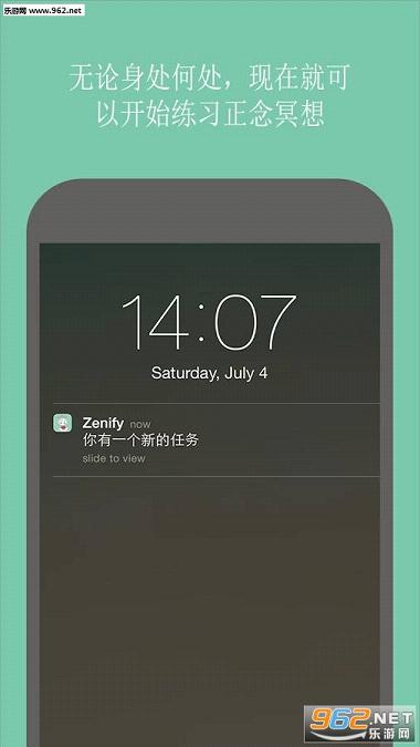 Zenify app(ڤѵ)v1.1.1ͼ1