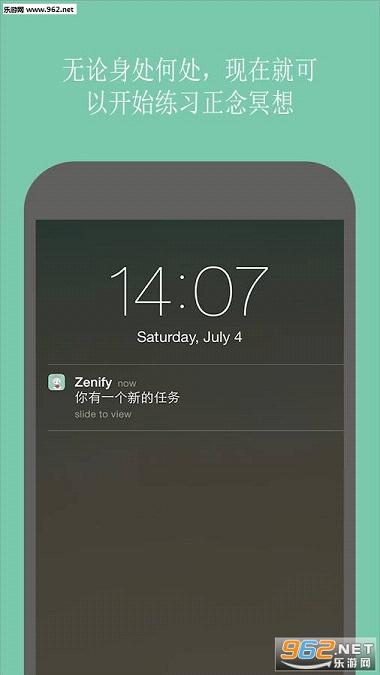 Zenify app(ڤӖ)v1.1.1؈D1