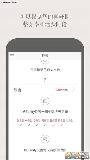 Zenify app(ڤѵ)v1.1.1ͼ2