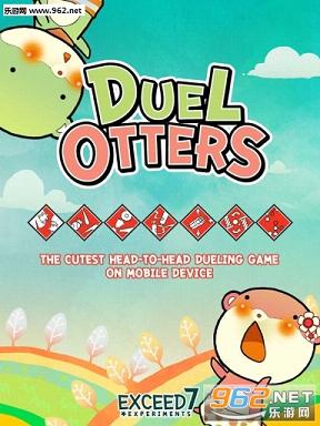 Duel Otters(˫ܶԾ2İ)v1.705ͼ3