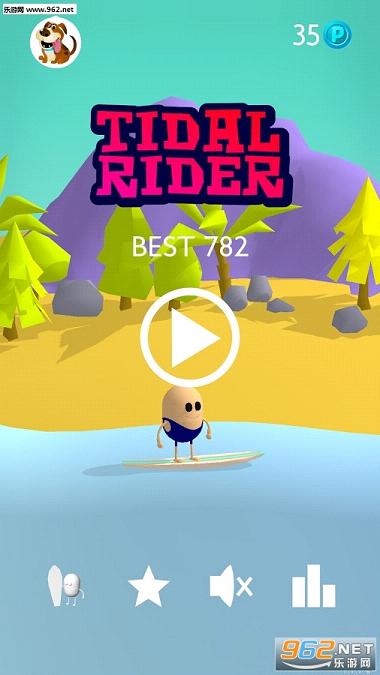 Tidal Rider(˻ʿİ)v1.3.1ͼ2