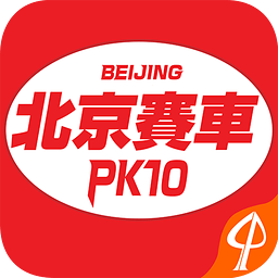赛车pk10走势分析软件