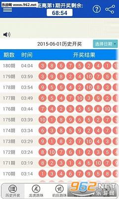 运飞艇开奖计划软件下载|幸运飞艇开奖直播下