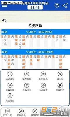 运飞艇开奖计划软件下载|幸运飞艇开奖直播下