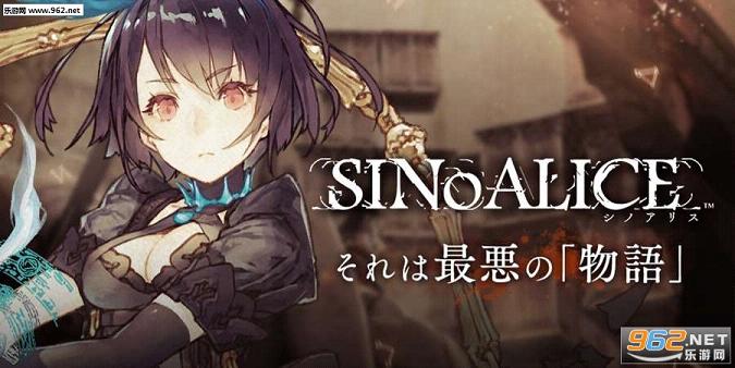 Υꥹ(˿ٷ)SINoALICEͼ0