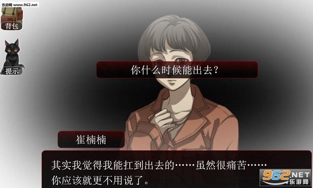 篱笆庄秘闻STEAM破解版|篱笆庄秘闻PC完整版-乐游网游戏