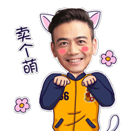 欢乐颂2小包总撩妹表情包动态gif