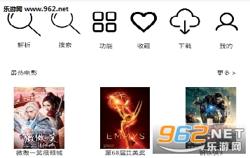 众云vip视频解析播放器